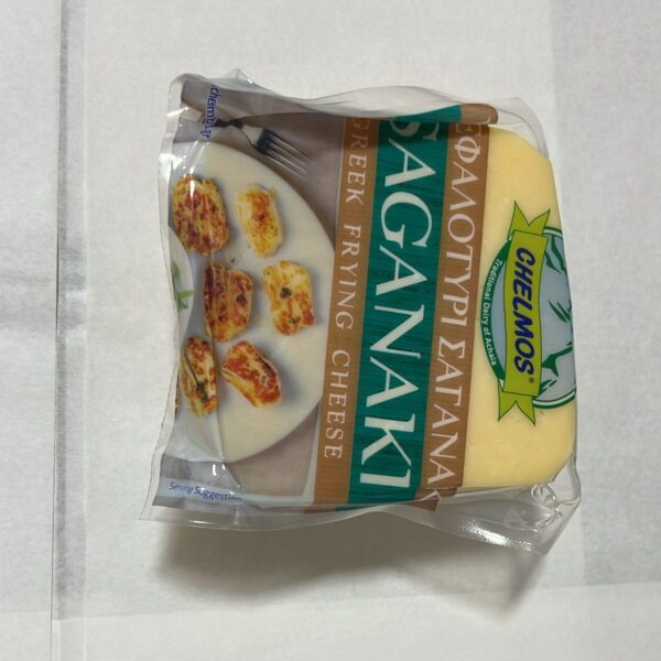 Chemos Saganaki Slices (500gr)