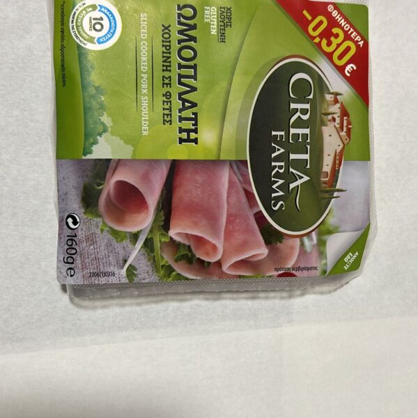 Creta Farm Ham Sliced ( 160gr)