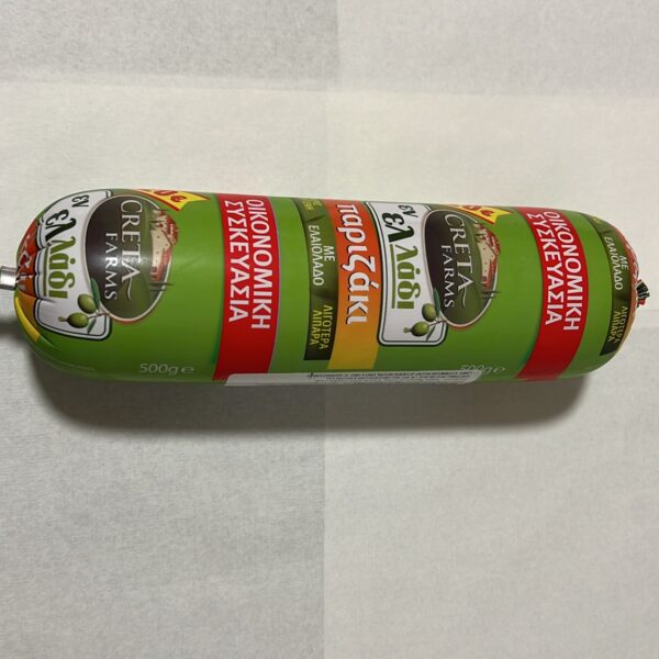 Creta Farm Parizer (500gr)