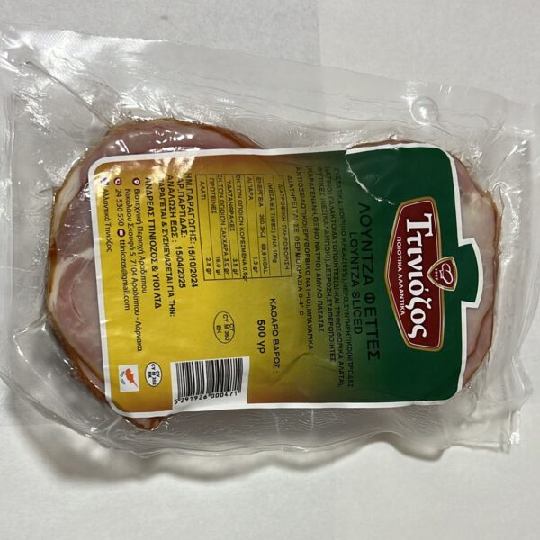 Ttiniozos Lountza sliced (500gr)
