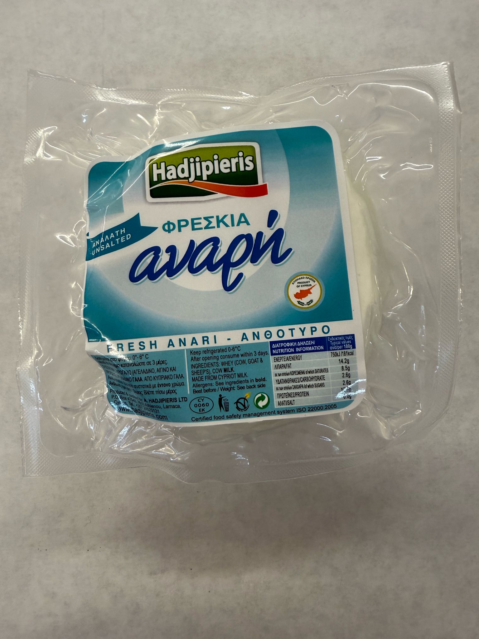 WhatsApp Image 2025-03-26 at 22.44.30 (2) Hadjip Fresh Anari unsalted (250gr) - Image 1