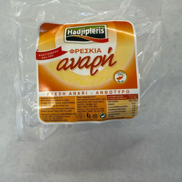 Hadjip Fresh Anari salted (250gr)