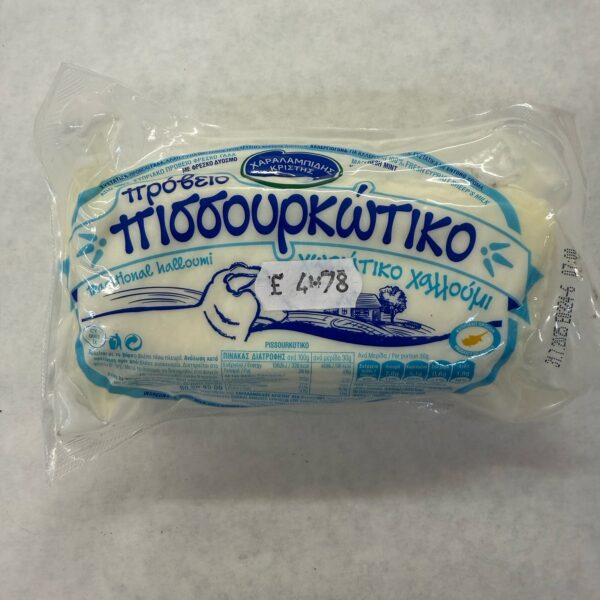 Traditional Halloumi