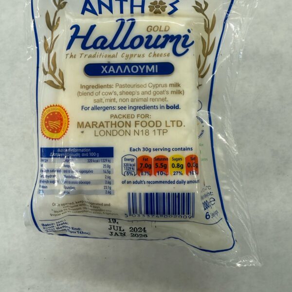 Anthos Gold Hal loumi VP (200gr)