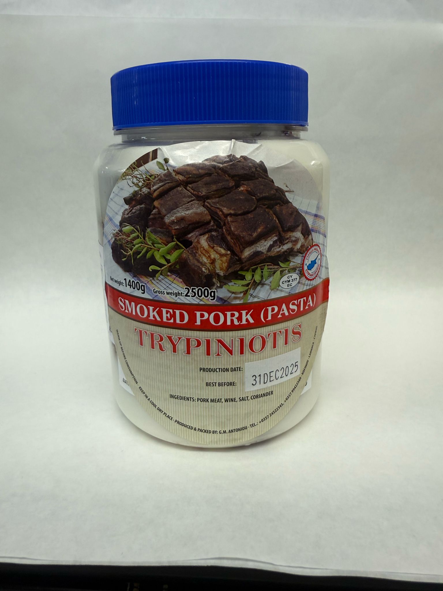 WhatsApp Image 2025-03-26 at 22.45.07 (8) Trypiniotis Salted Pork in fat (1kg) - Image 1
