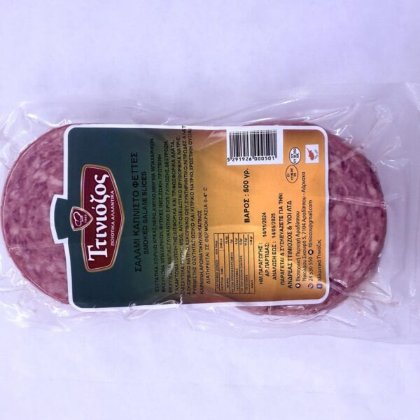 Ttiniozos Salami sliced (500gr)