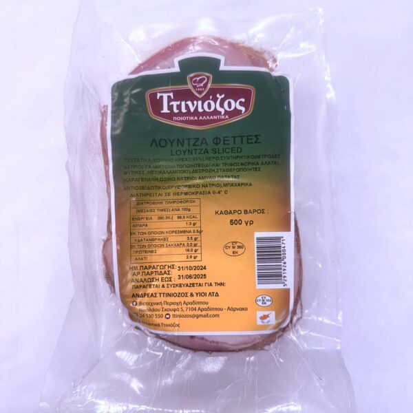 Ttiniozos Lountza sliced (500gr)