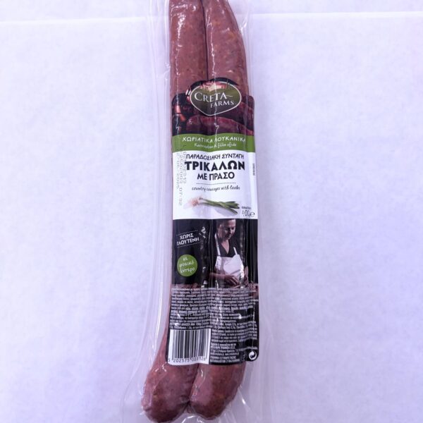Creta Farm Trikala Sausages (400gr)