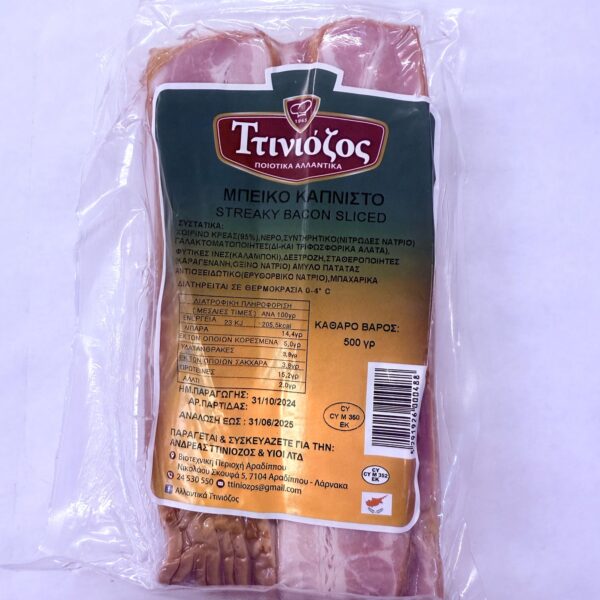 Ttiniozos Bacon Sliced (500gr)