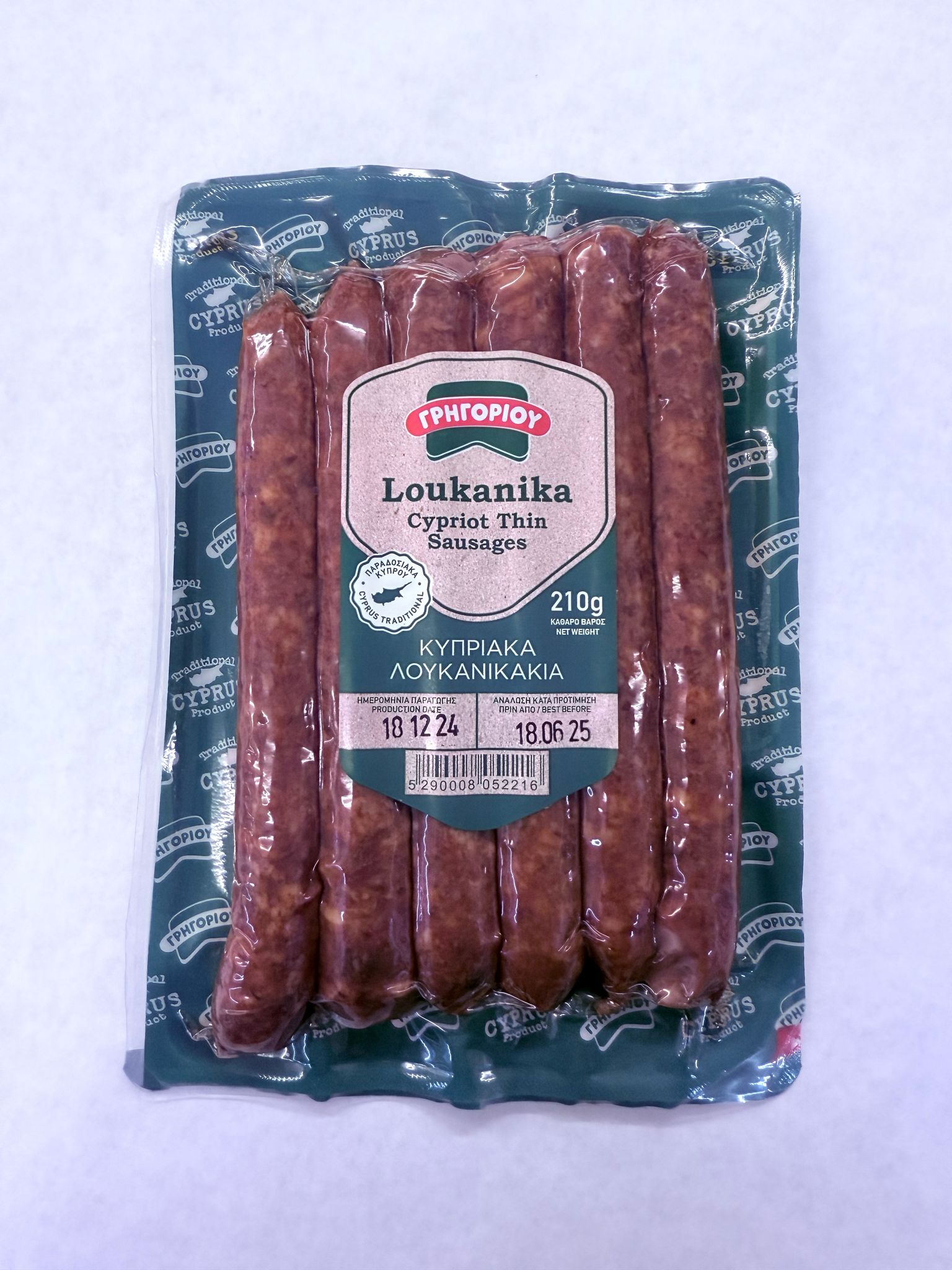 WhatsApp Image 2025-03-26 at 22.45.35 (3) Gregoriou Pitsilia Sausages (250gr) - Image 1