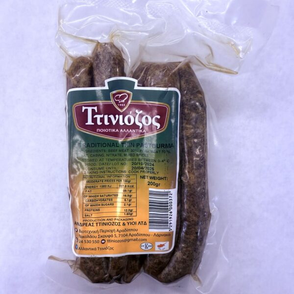 Ttiniozos Thin Pastourma (200gr)