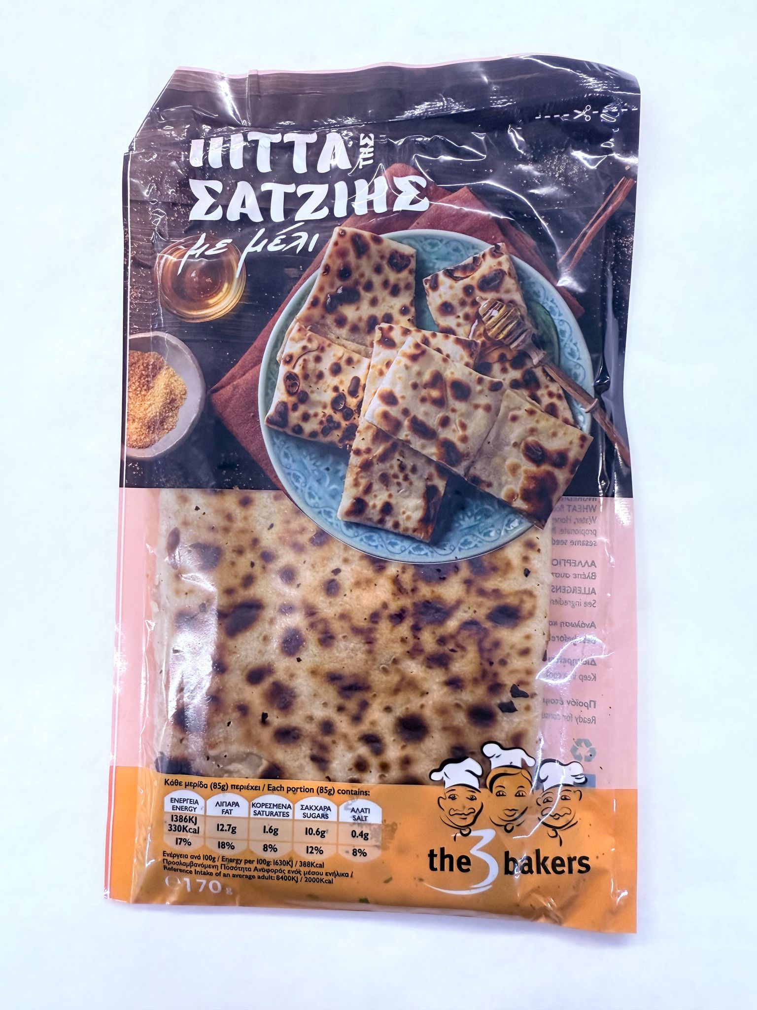 WhatsApp Image 2025-03-27 at 20.59.42 TB Pitta Sadjis ( 170gr) - Image 1