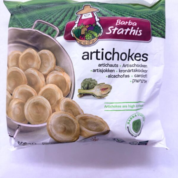 B. Stathis Artichokes (600gr)