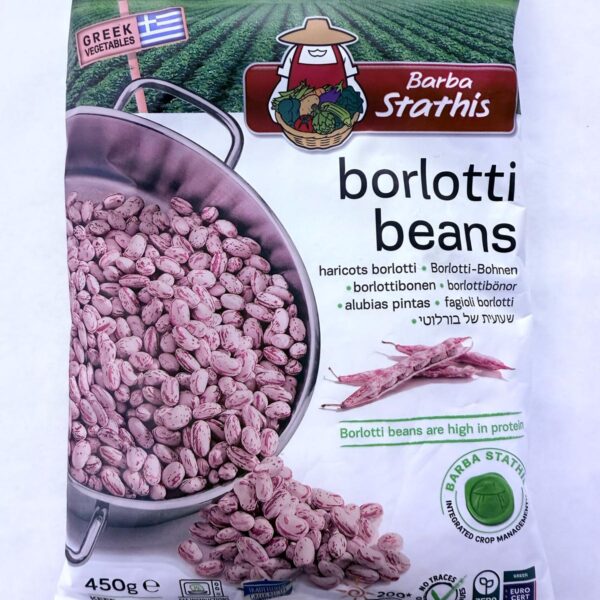 B. Stathis Borlotti Beans (450gr)