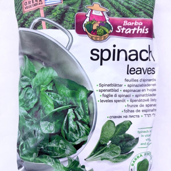 B. Stathis Whole Spinach leaves (1kg)
