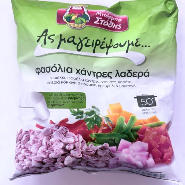 B. Stathis Borlotti Beans Casserole (1kg)