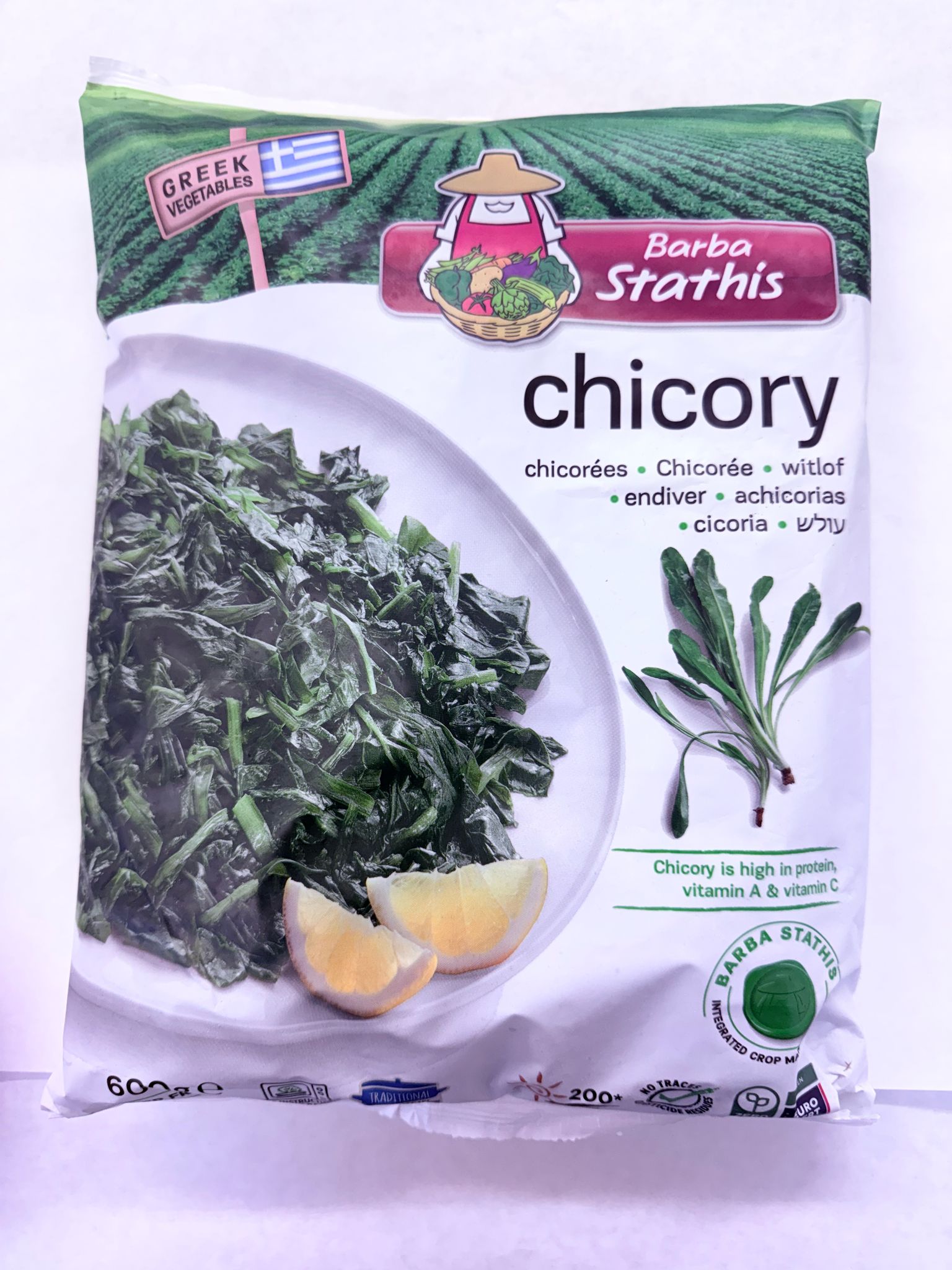 WhatsApp Image 2025-03-27 at 20.59.55 B.Stathis Endives / Chicory (600gr) - Image 1