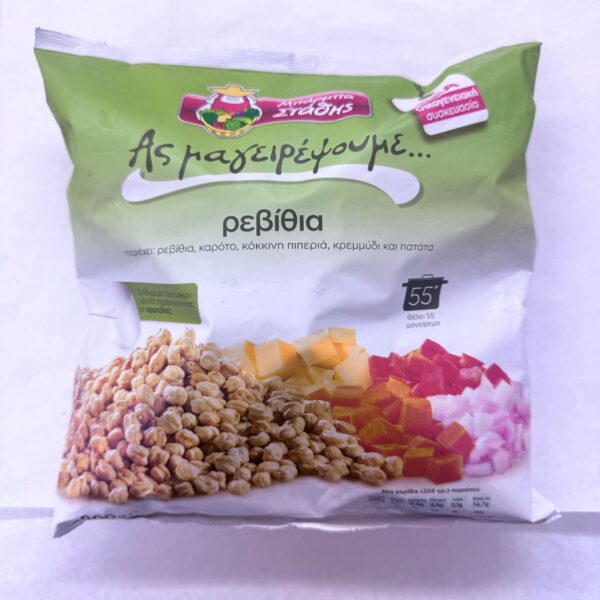 B. Stathis Chickpeas w/carrot, pot (900gr)