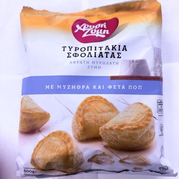 XZ Mini Puff Feta Pies (800gr)