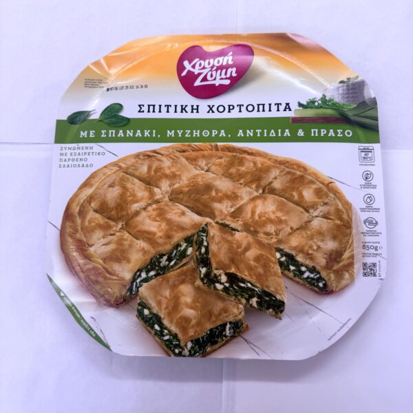 XZ Homemade Spinach&Cheese Pie (850gr)
