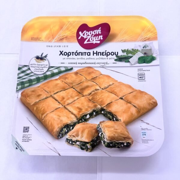 XZ Epirus Herbs Pie (850gr)