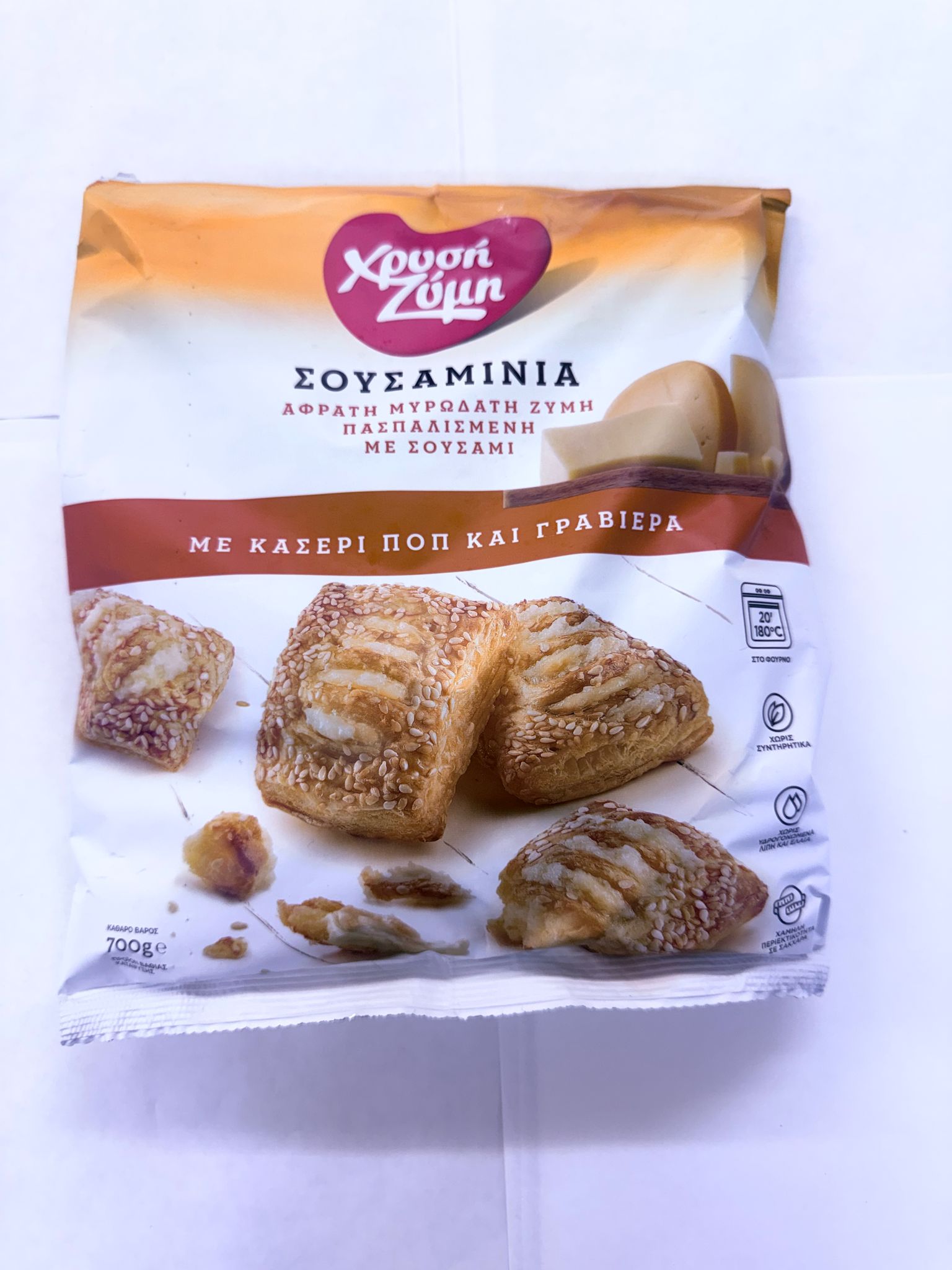 WhatsApp Image 2025-03-27 at 21.00.31 (4) XZ Sousaminia w/Kaseri Graviera (700gr) - Image 1