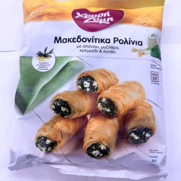 XZ Roll Spinach/cheese Bites (800gr)