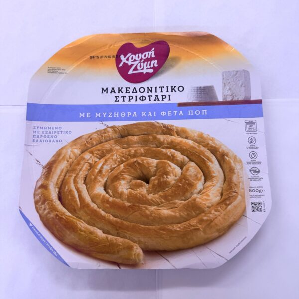 XZ Twist Feta,myzithra Cheese pie (800gr)