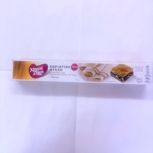 XZ Filo Pastry Traditional (650gr)