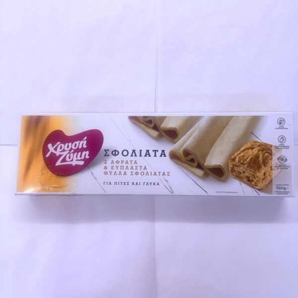 XZ Puff Pastry (850gr)