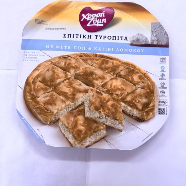 XZ Homemade Feta Katiki pie (850gr)