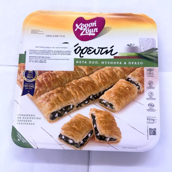 XZ Chorefti Spinach&Cheese (850gr)