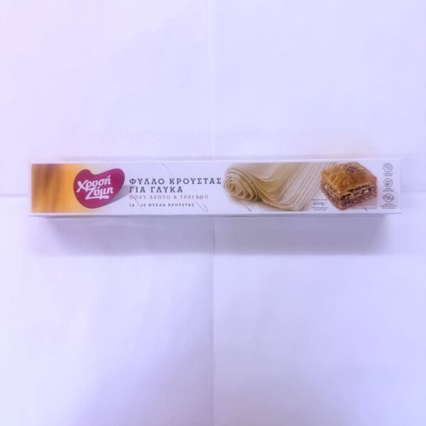XZ Filo Pastry for Sweets (450gr)