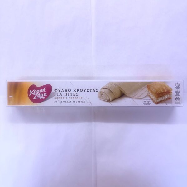 XZ Filo Pastry for Pies (450gr)
