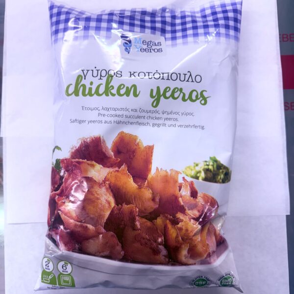 Mega Gyros Chicken ( 1kg)