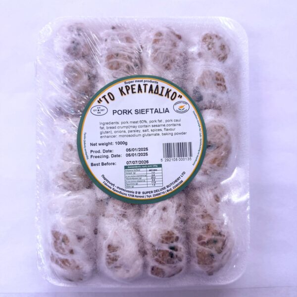 CY Sheftalies ( 1kg)