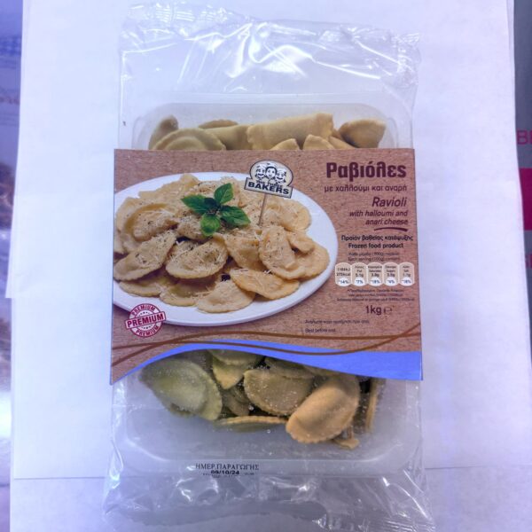 TB Ravioli with Hal loumi ( 1kg)