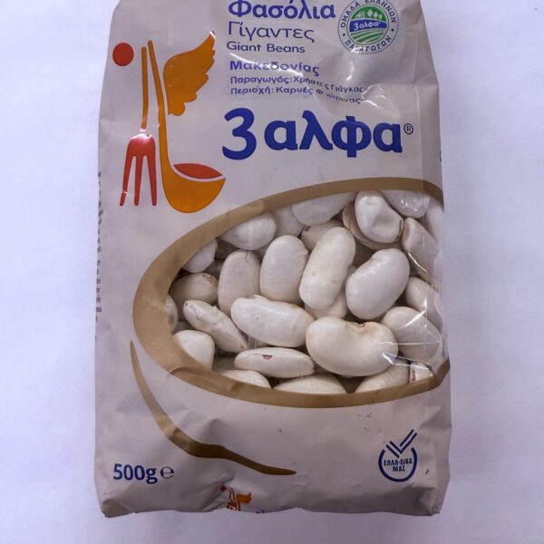 3А Greek Giant White Beans (500gr)