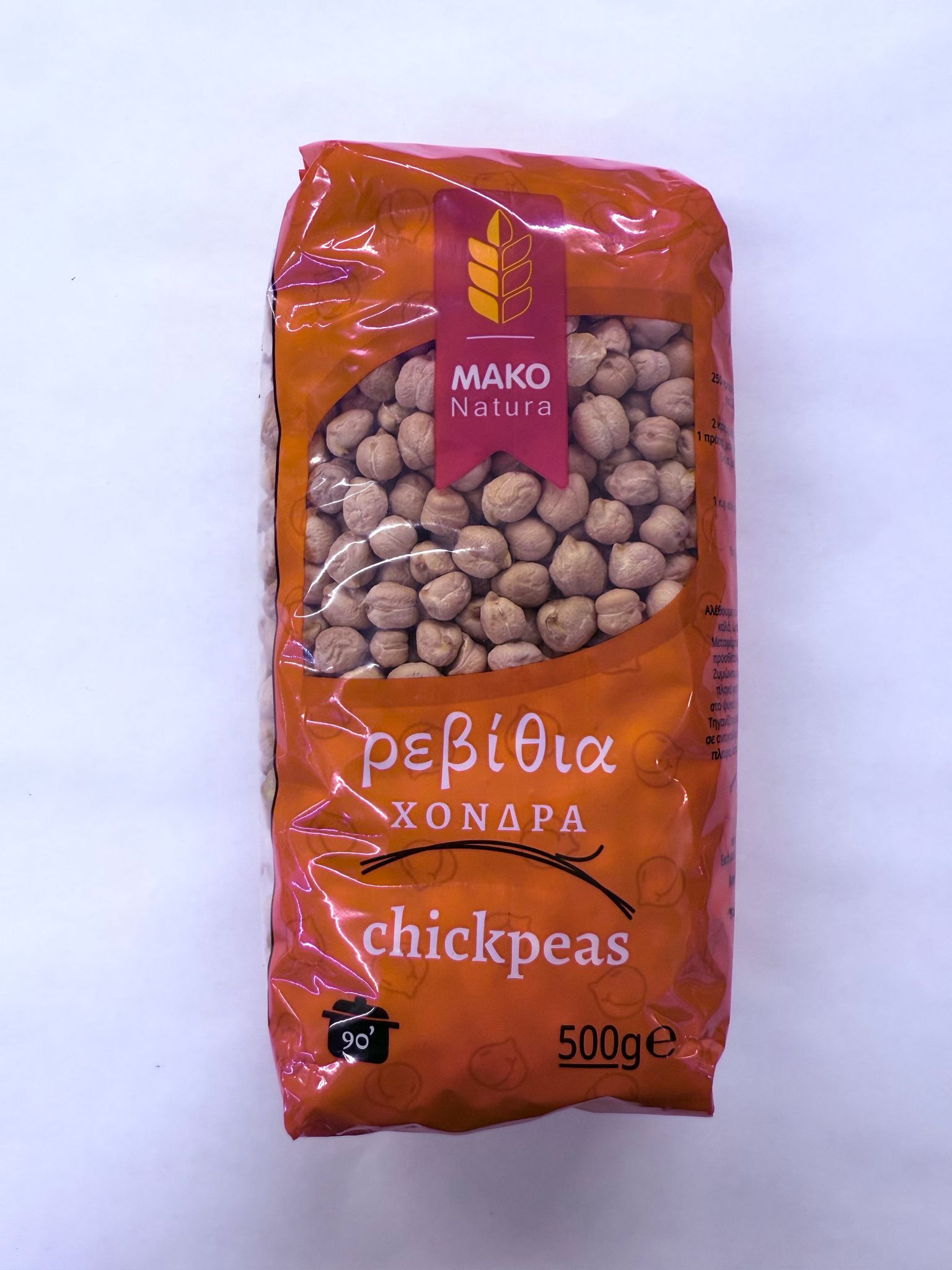 WhatsApp Image 2025-03-30 at 11.01.13 (5) Mako Chickpeas Whole (500gr) - Image 1