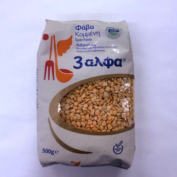 3A Split Fava (500gr)