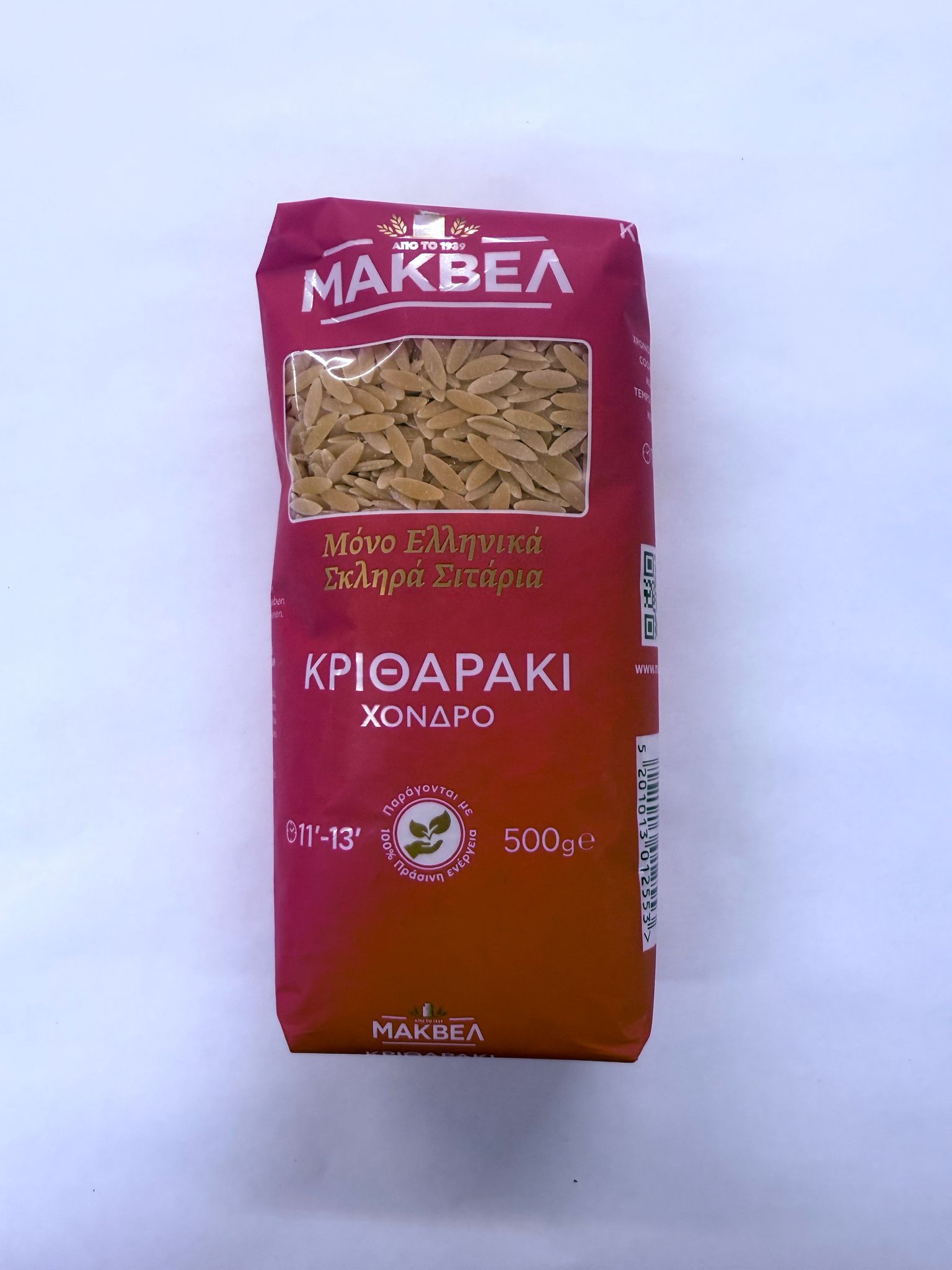 WhatsApp Image 2025-04-01 at 18.13.09 Makvel Orzo (500gr) - Image 1