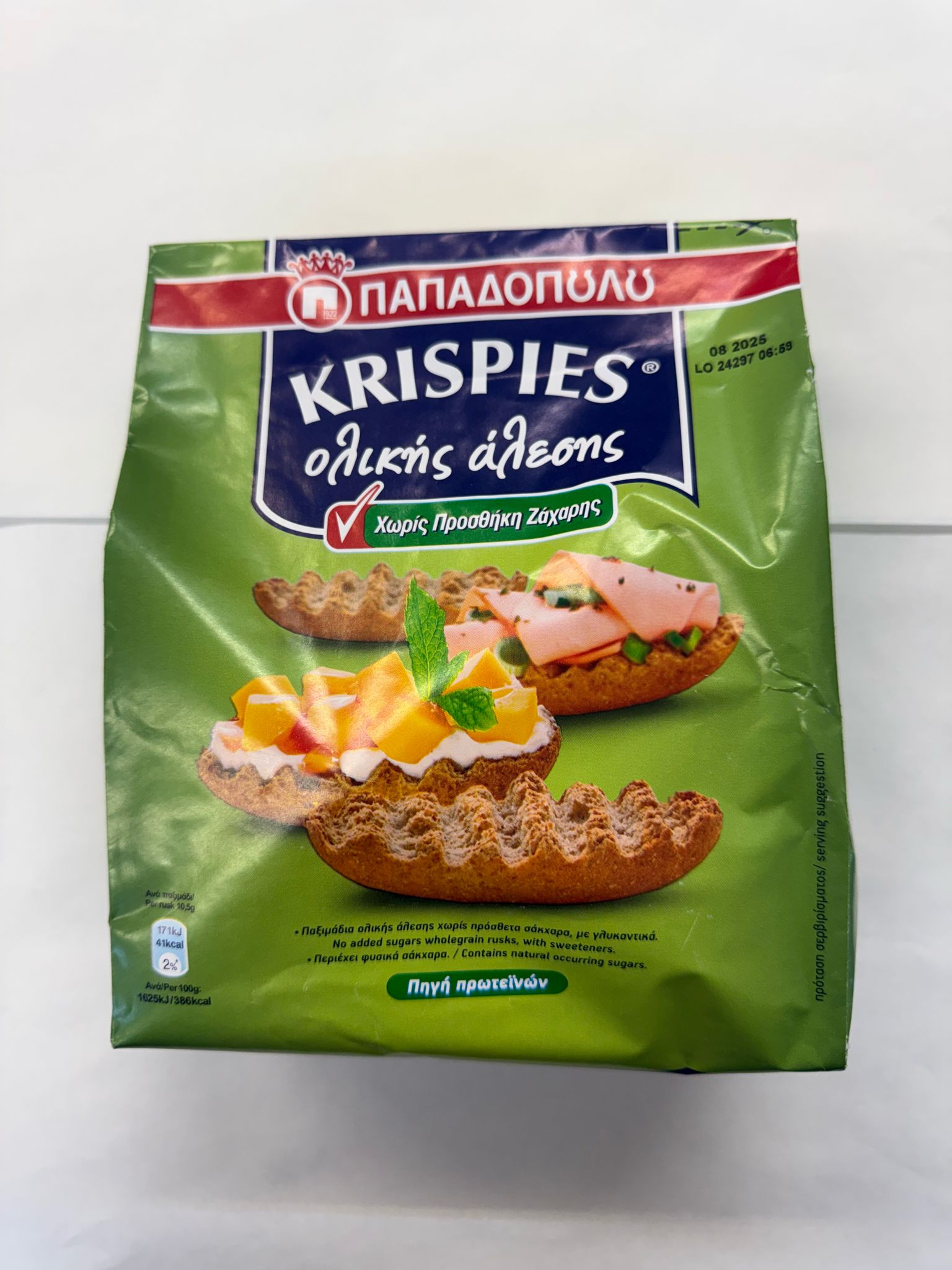 WhatsApp Image 2025-04-04 at 19.53.58 (2) Papad. Krispies Sugar Free (200gr) - Image 1
