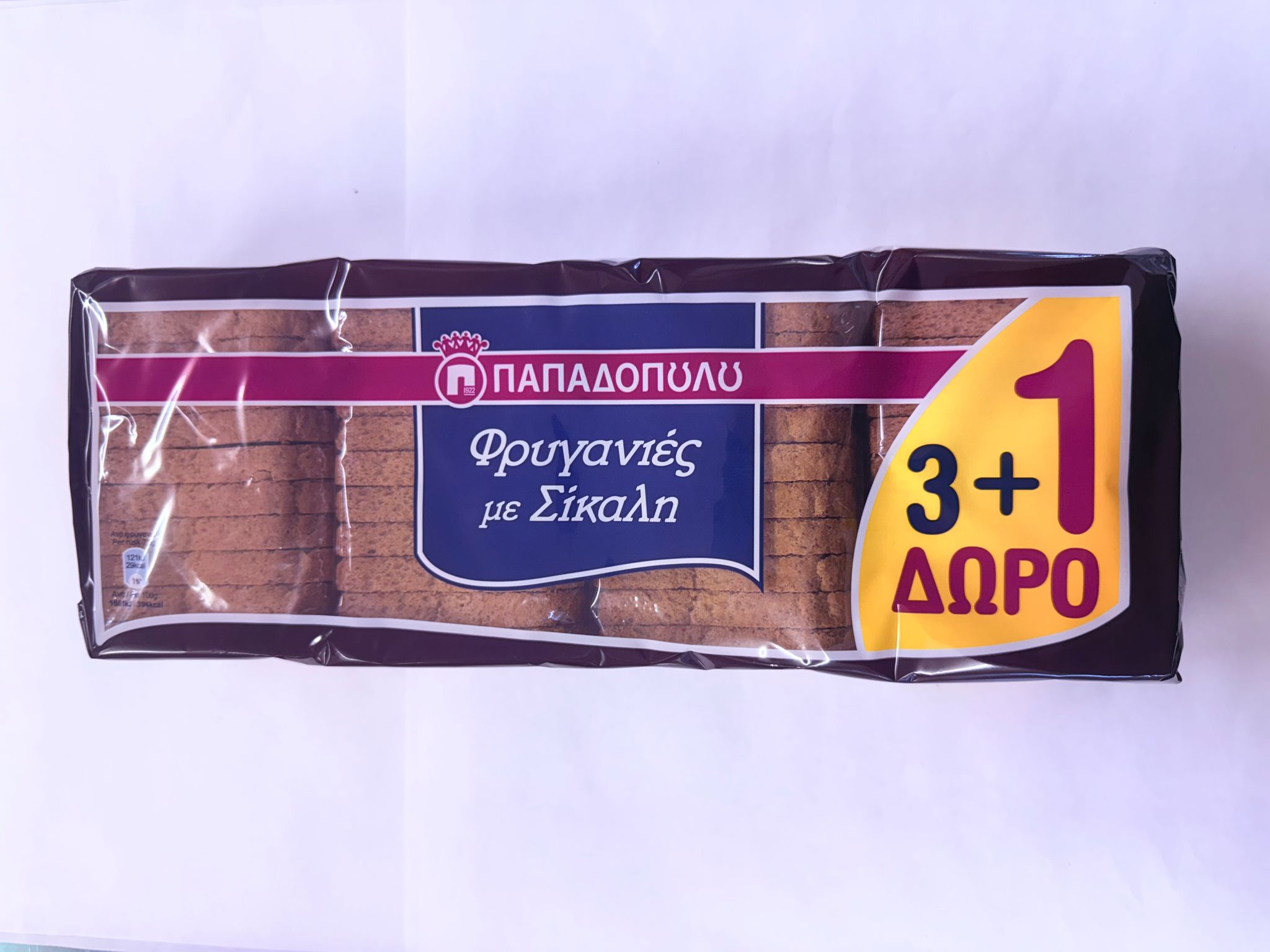 WhatsApp Image 2025-04-04 at 19.54.00 (3) Papad. Rye rusks 3+1 (4packs) - Image 1