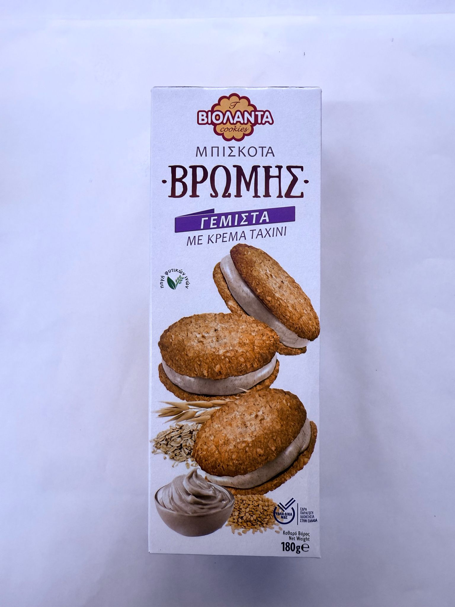 WhatsApp Image 2025-04-08 at 13.36.15 Violanta Tahini Biscuits ( 180gr) - Image 1