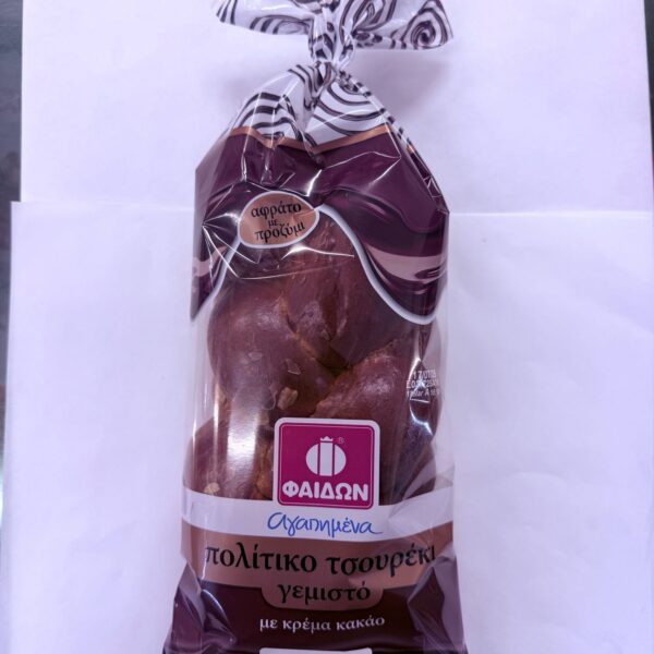Fedon Tsoureki filled w/Cocoa (420gr)