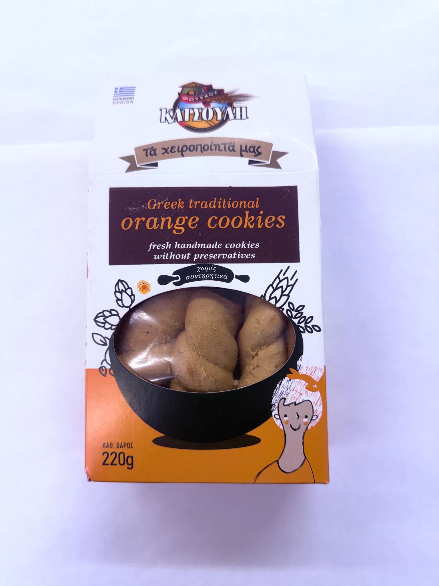 WhatsApp Image 2025-04-23 at 12.21.47 Katsouli orange cookies (Normal) - Image 1