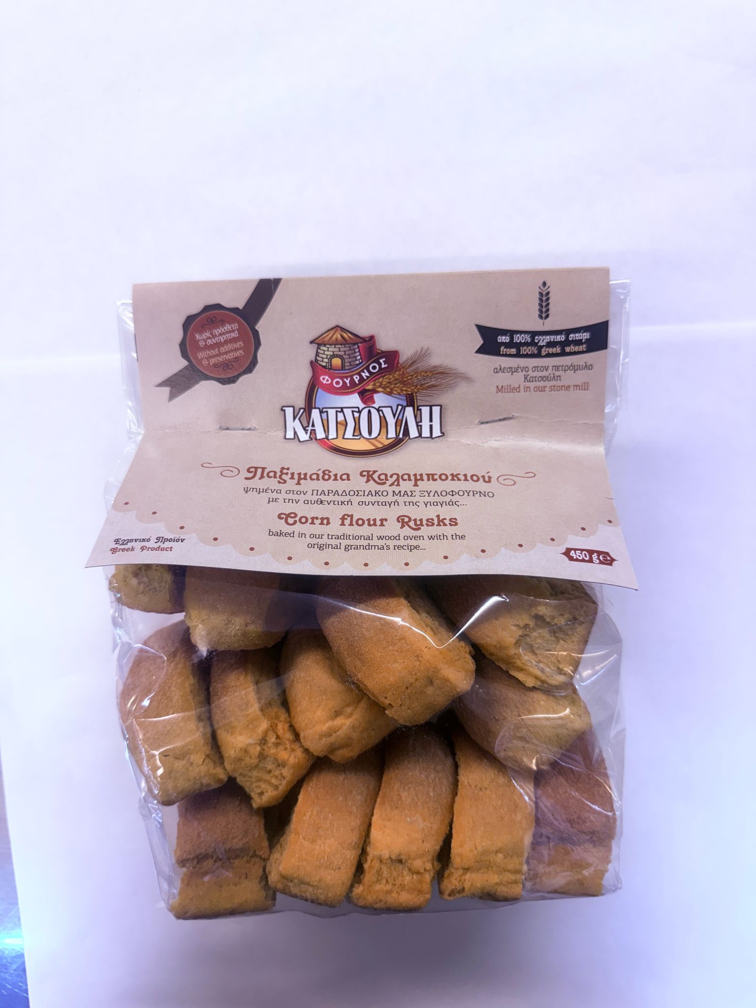 WhatsApp Image 2025-04-23 at 12.21.49 Katsoul i Corn Flour Rusks (Normal) - Image 1