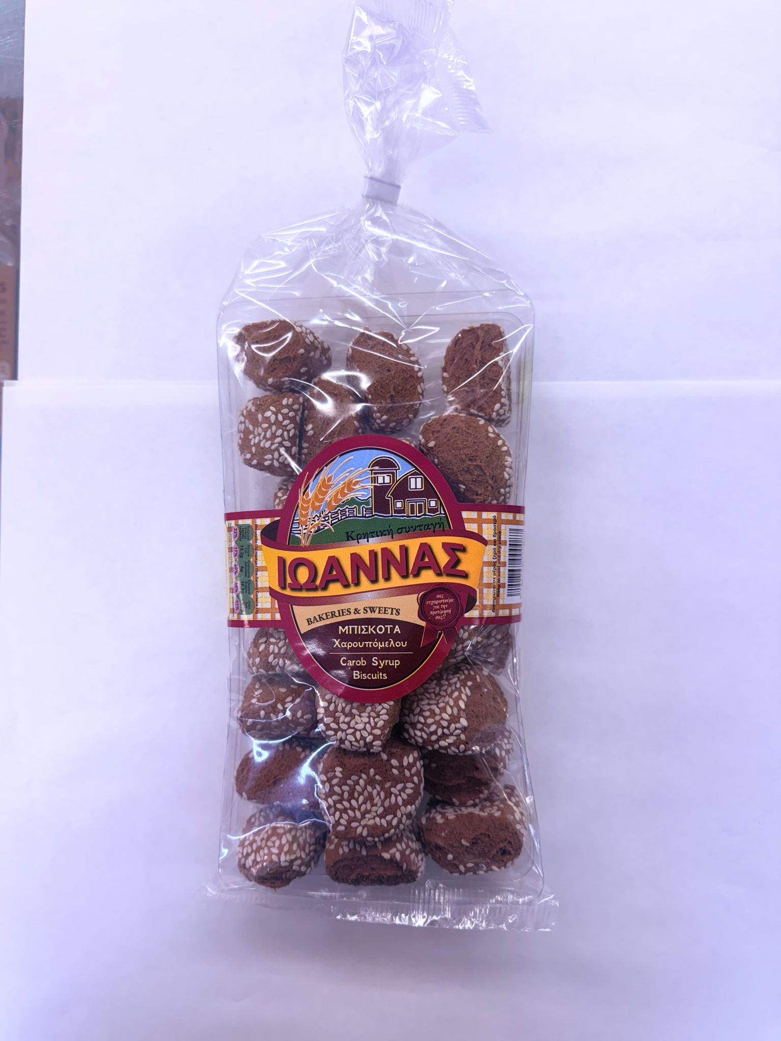 WhatsApp Image 2025-04-23 at 12.22.02 (2) Iwannas carob (300gr) - Image 1