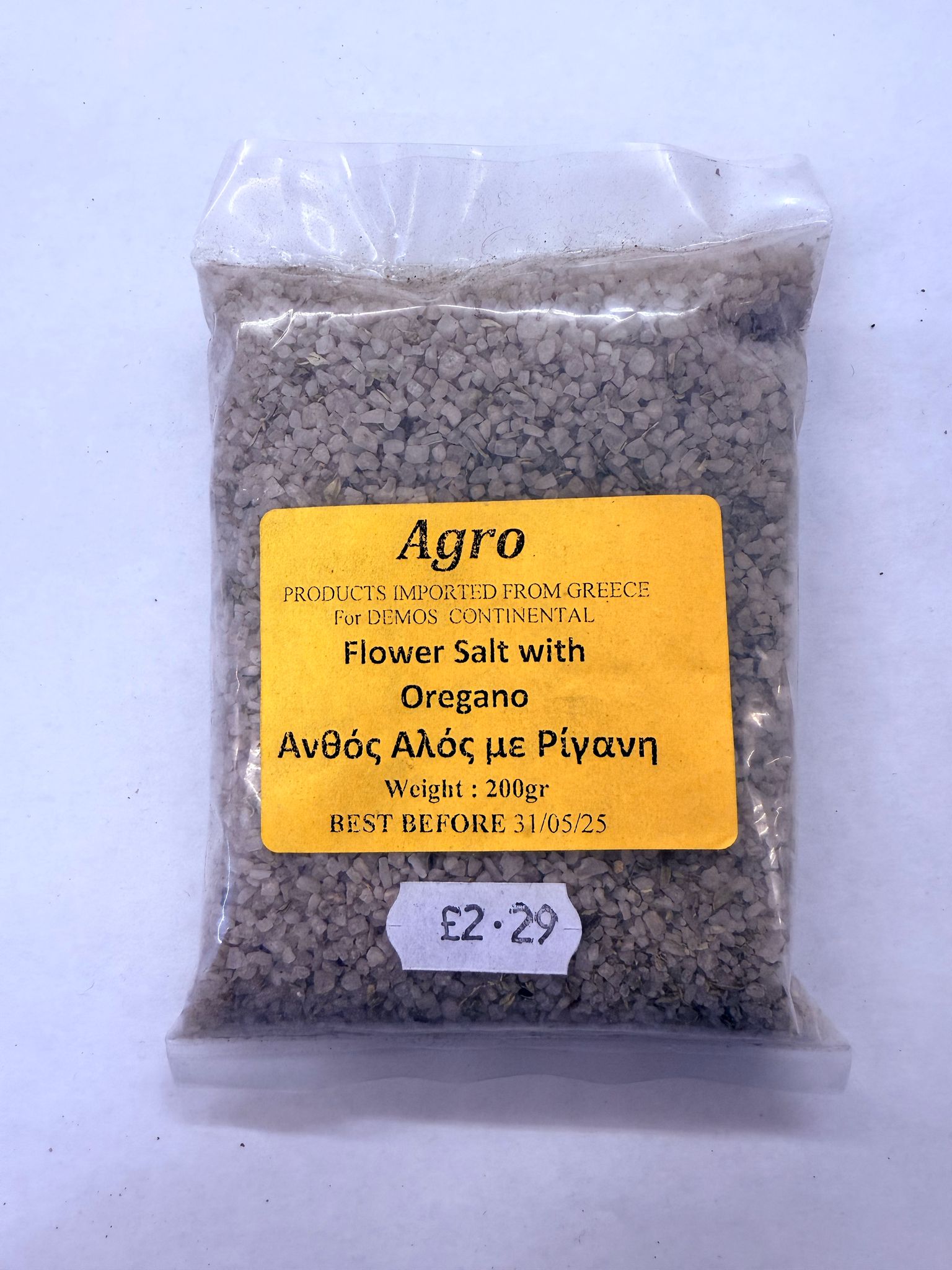 WhatsApp Image 2025-04-23 at 12.22.53 (4) Flower Salt with Oregano - Image 1