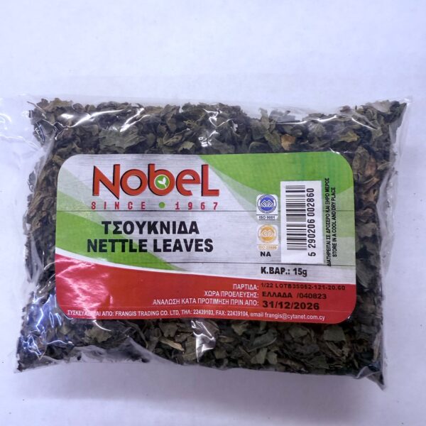 Nobel Nettle leaves Tsouknida ( 15gr)